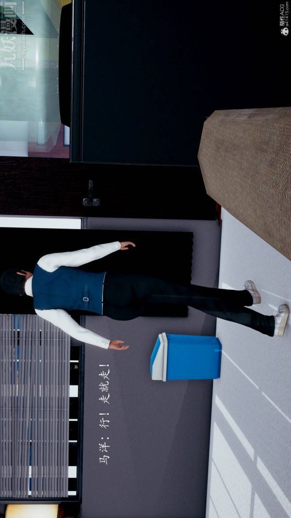 [3D]不伦的鼓励第02话