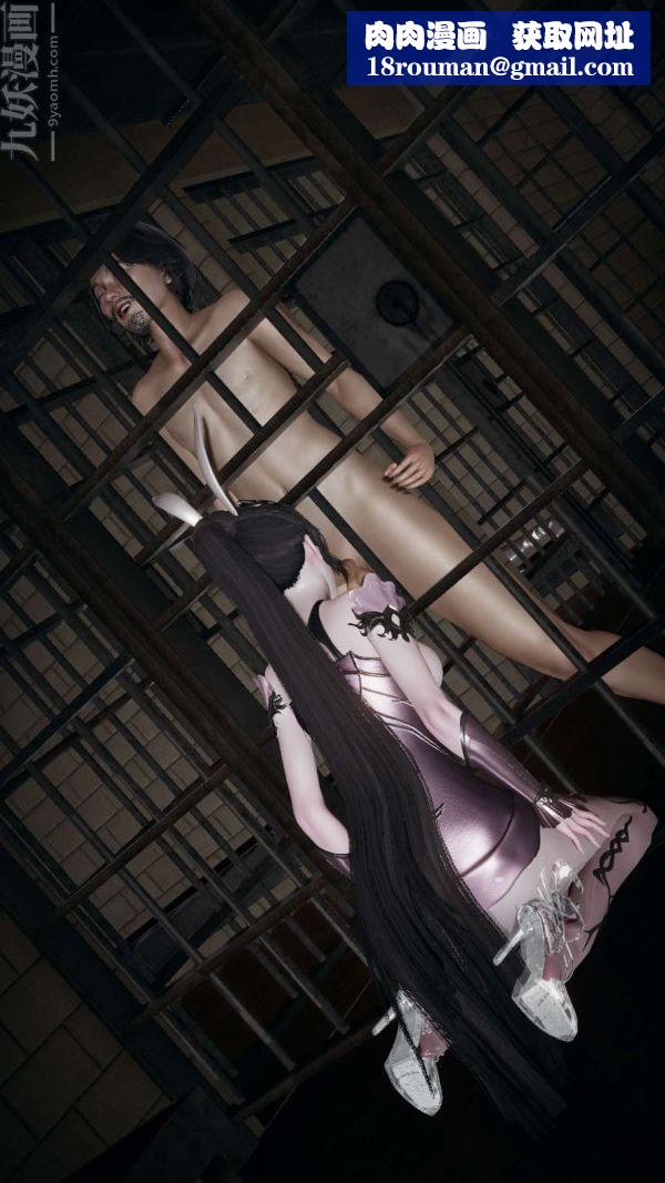 [3D]斗罗玉传第16章-逃离02话