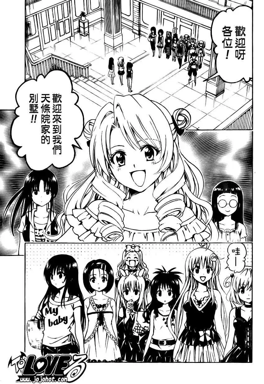 [3D]斗罗玉传第16章-逃离02话