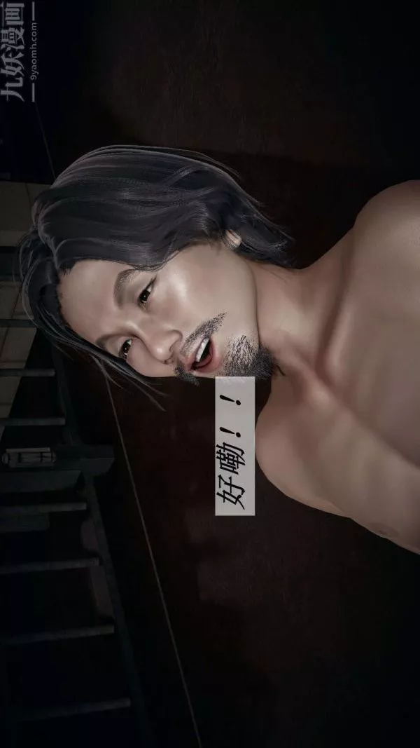 [3D]斗罗玉传-第16章-逃离02话 - 图片 45