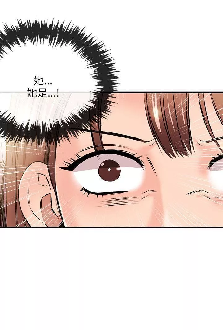 甜美女孩第22話