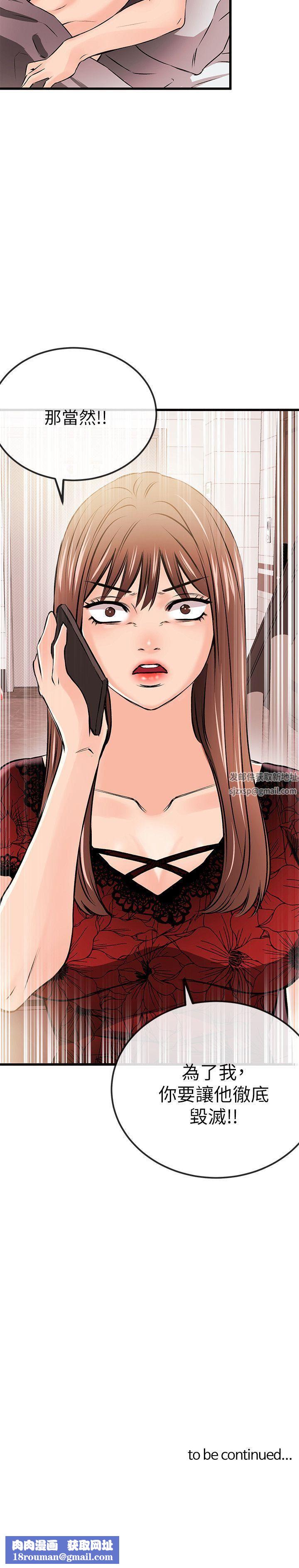 甜美女孩第22话