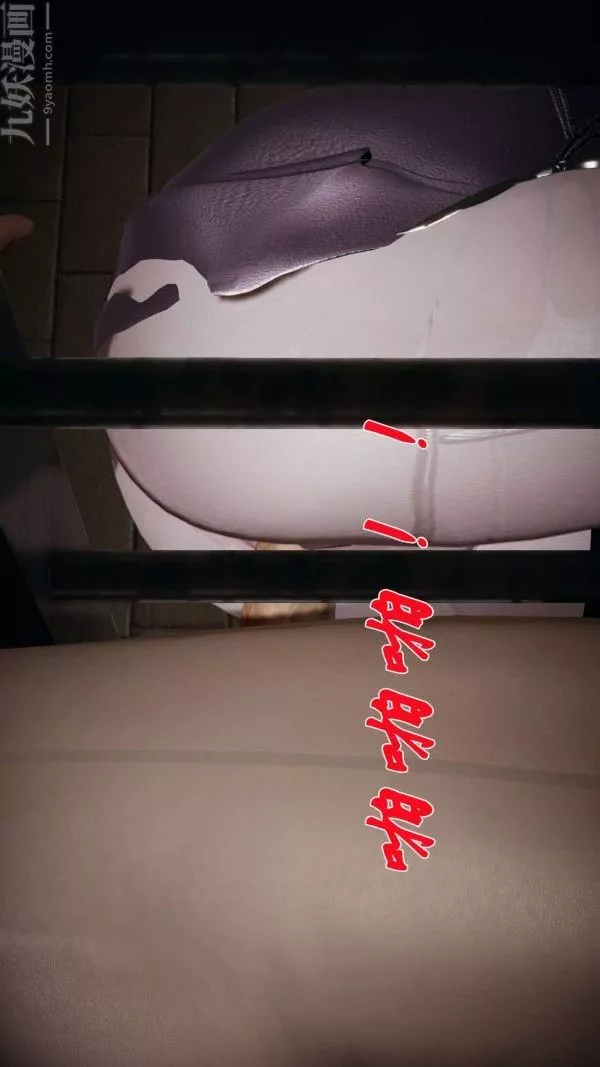[3D]斗罗玉传-第16章-逃离03话 - 图片 7