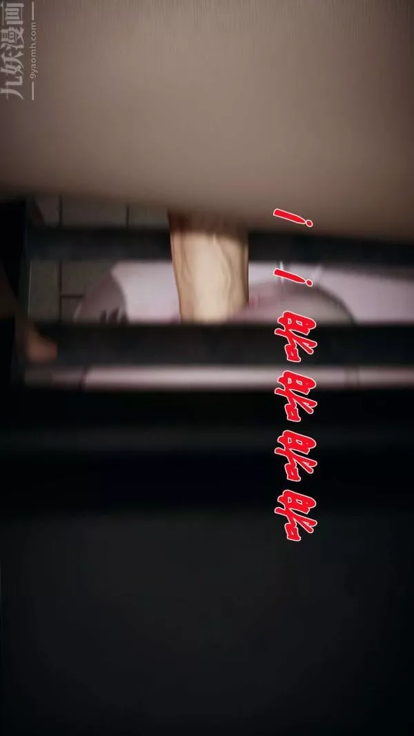 [3D]斗罗玉传-第16章-逃离03话 - 图片 9
