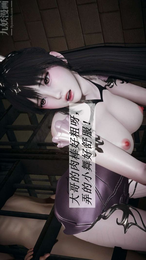 [3D]斗罗玉传第16章-逃离03话