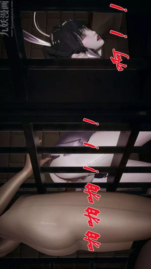 [3D]鬥羅玉傳第16章-逃离03話