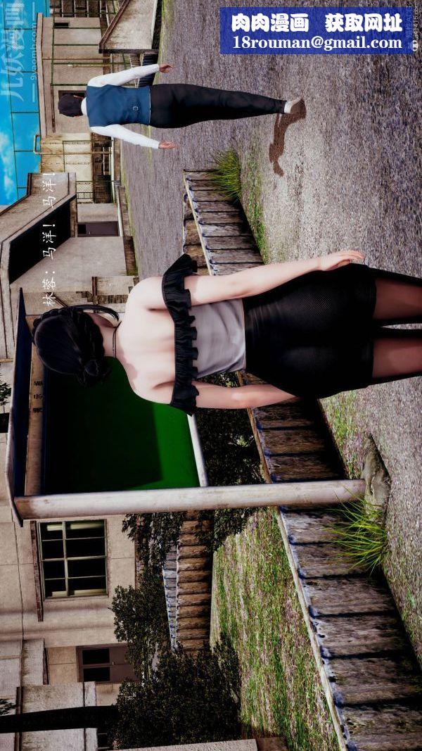 [3D]不倫的鼓勵第04話