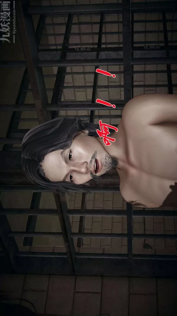 [3D]斗罗玉传-第16章-逃离03话 - 图片 28