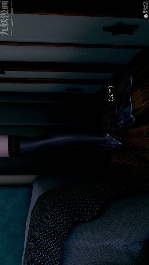 [3D]不伦的鼓励第04话