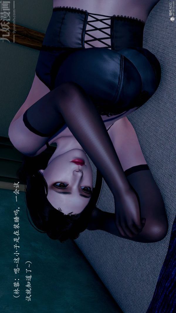 [3D]不倫的鼓勵第04話