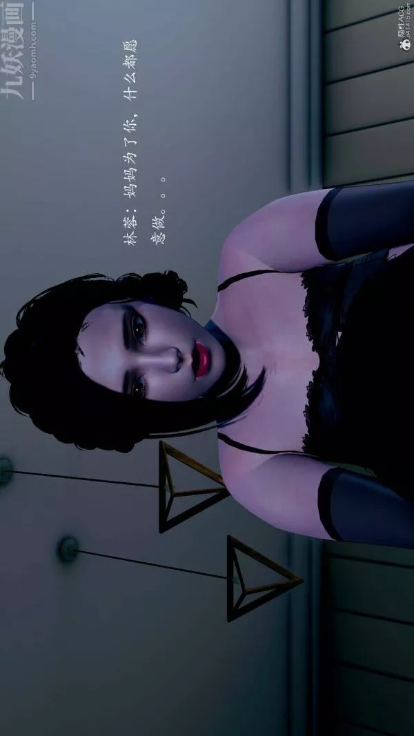 [3D]不伦的鼓励-第04话 - 图片 34