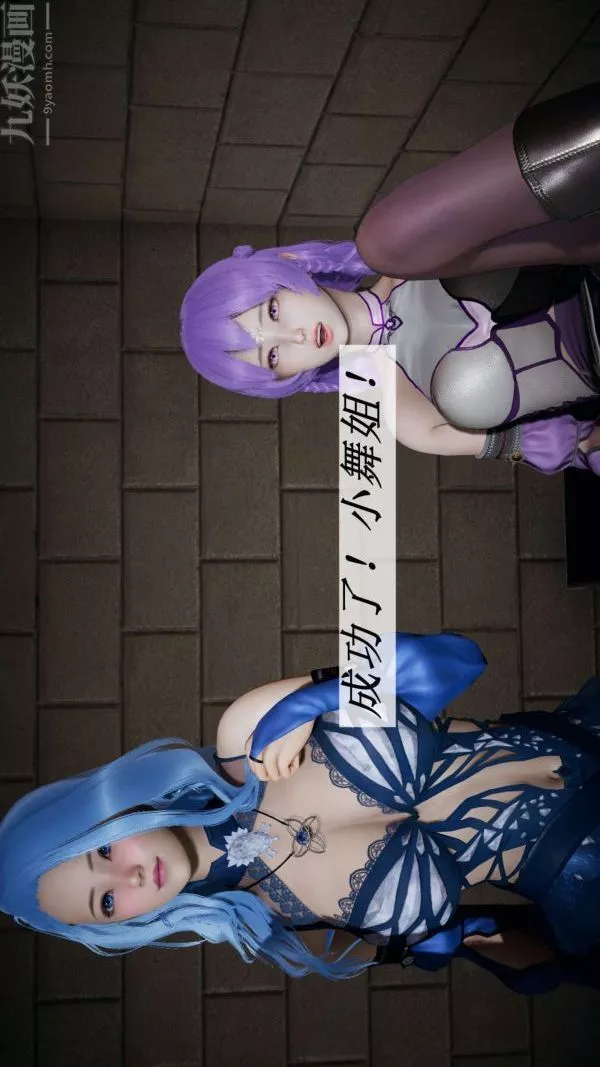 [3D]鬥羅玉傳第16章-逃离04話