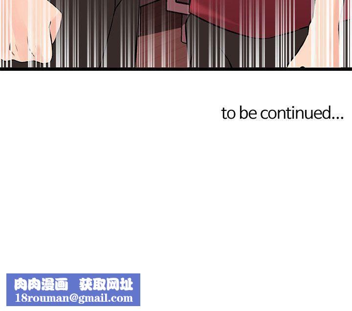 甜美女孩第24话