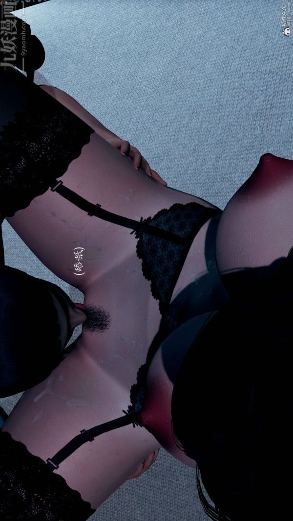 [3D]不伦的鼓励第05话