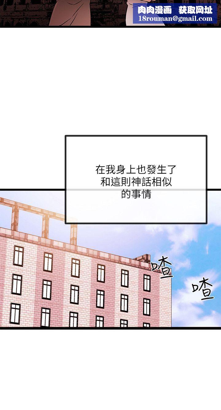 甜美女孩最终话