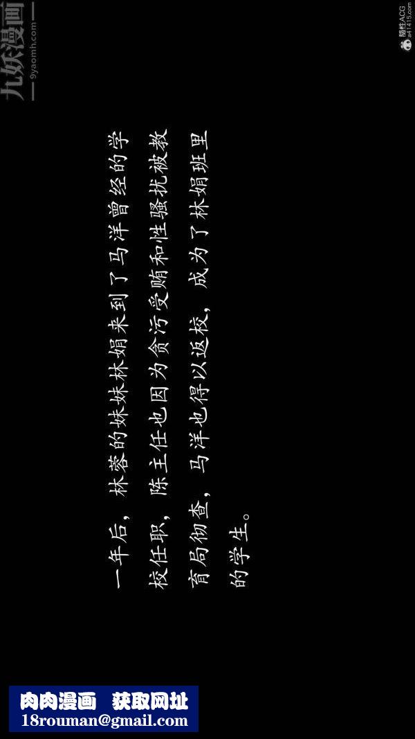 [3D]不伦的鼓励第05话