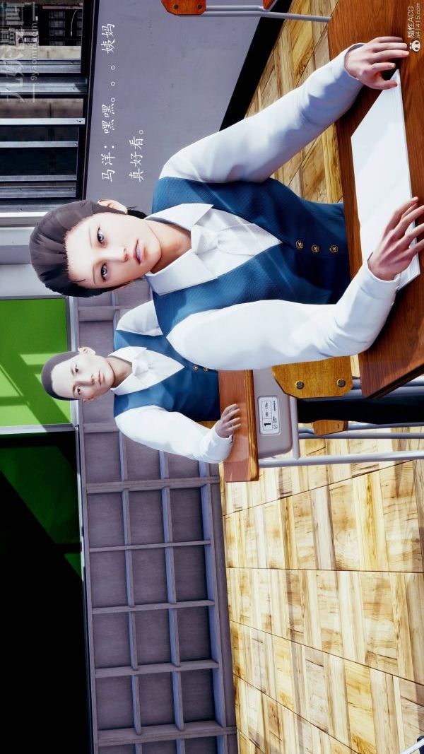 [3D]不伦的鼓励第06话