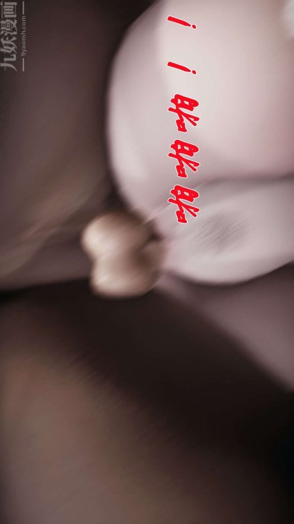 [3D]鬥羅玉傳第16章-逃离05話