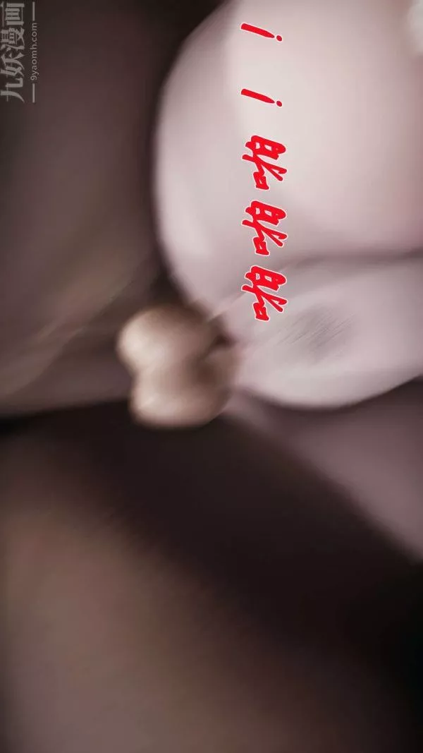 [3D]鬥羅玉傳第16章-逃离05話