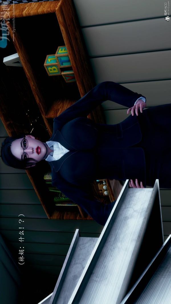 [3D]不倫的鼓勵第06話