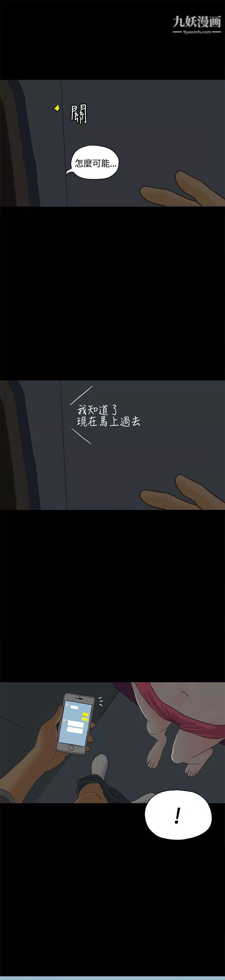 戀愛實境第1話