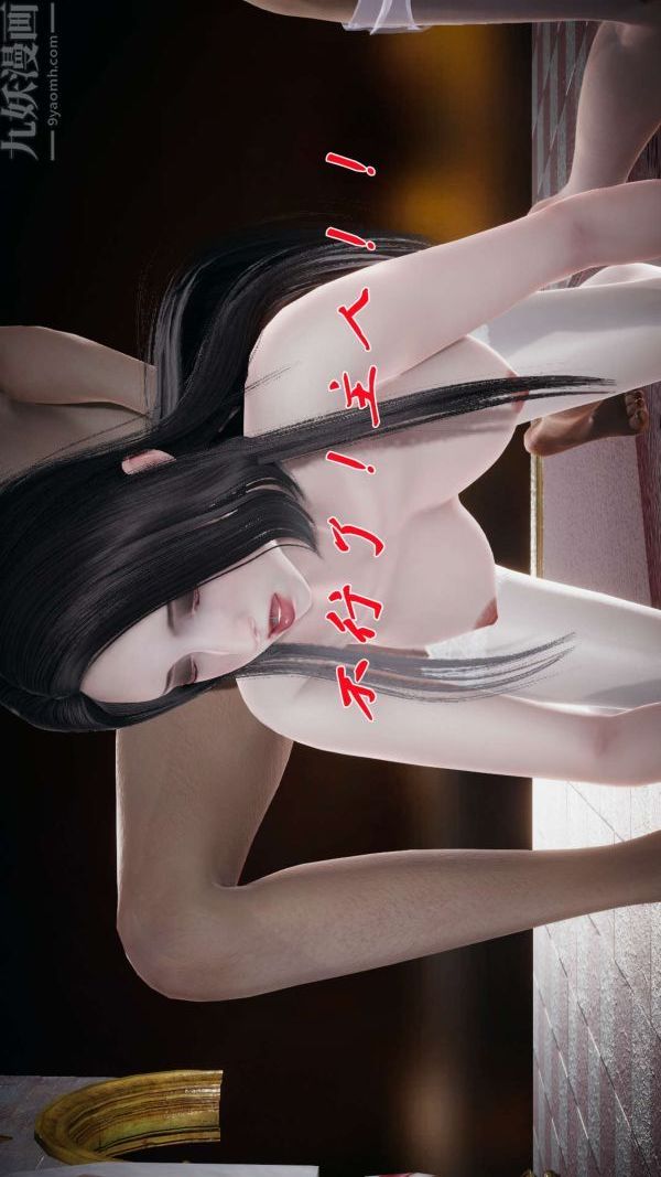 [3D]斗罗玉传第16章-逃离05话