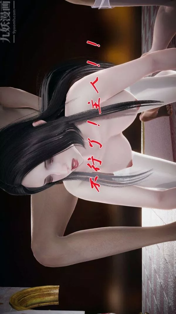 [3D]斗罗玉传-第16章-逃离05话 - 图片 17