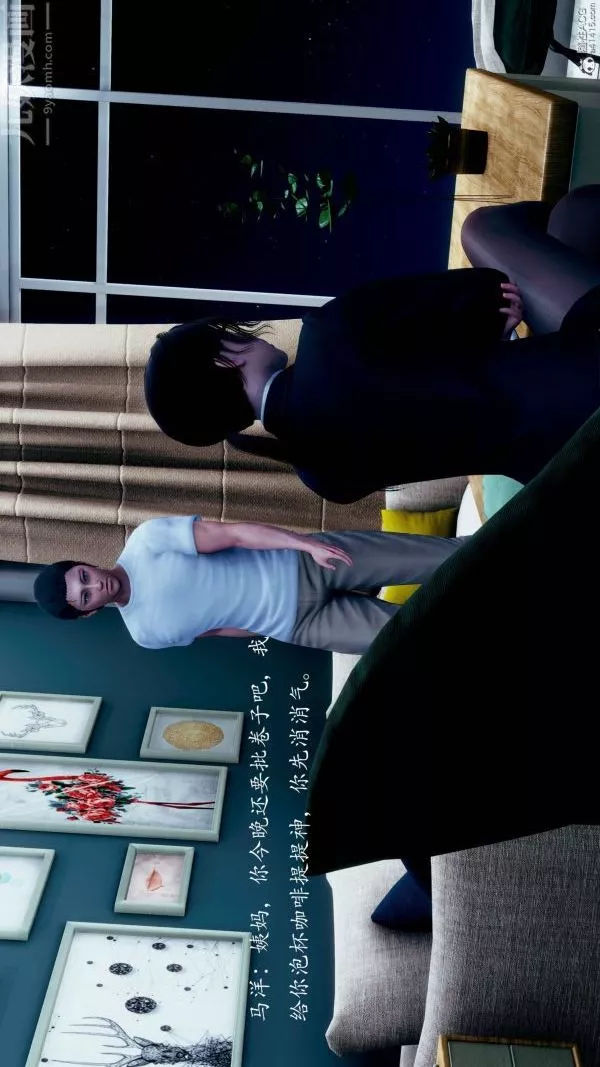 [3D]不伦的鼓励-第06话 - 图片 32