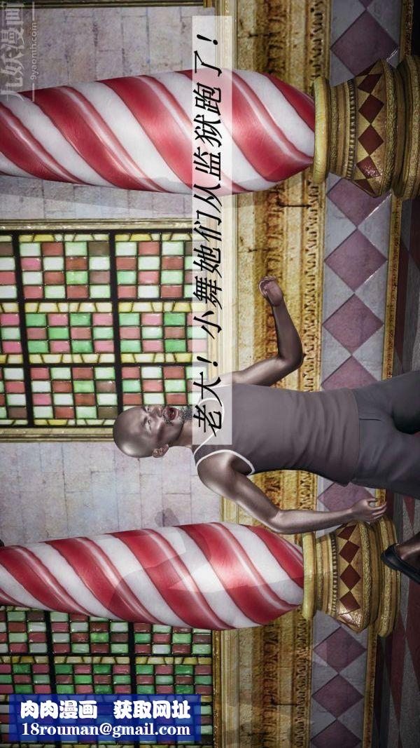 [3D]斗罗玉传第16章-逃离05话