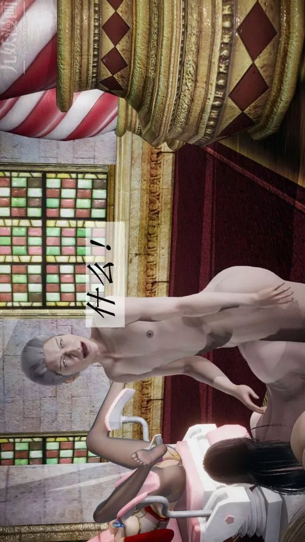 [3D]斗罗玉传-第16章-逃离05话 - 图片 28