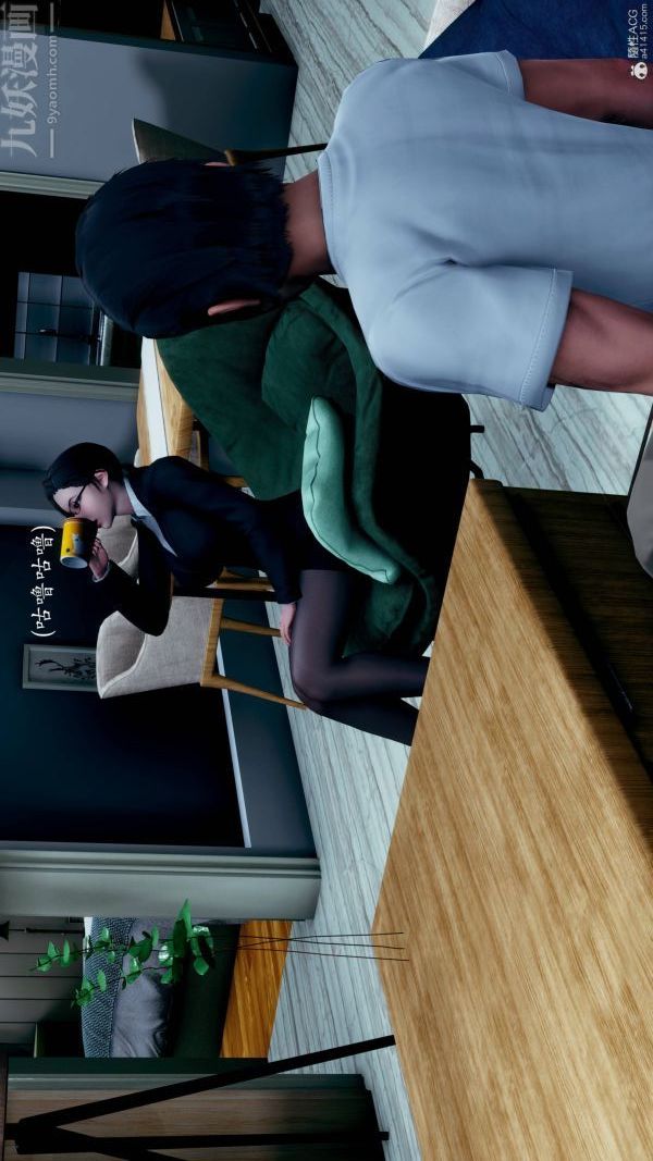 [3D]不伦的鼓励第06话