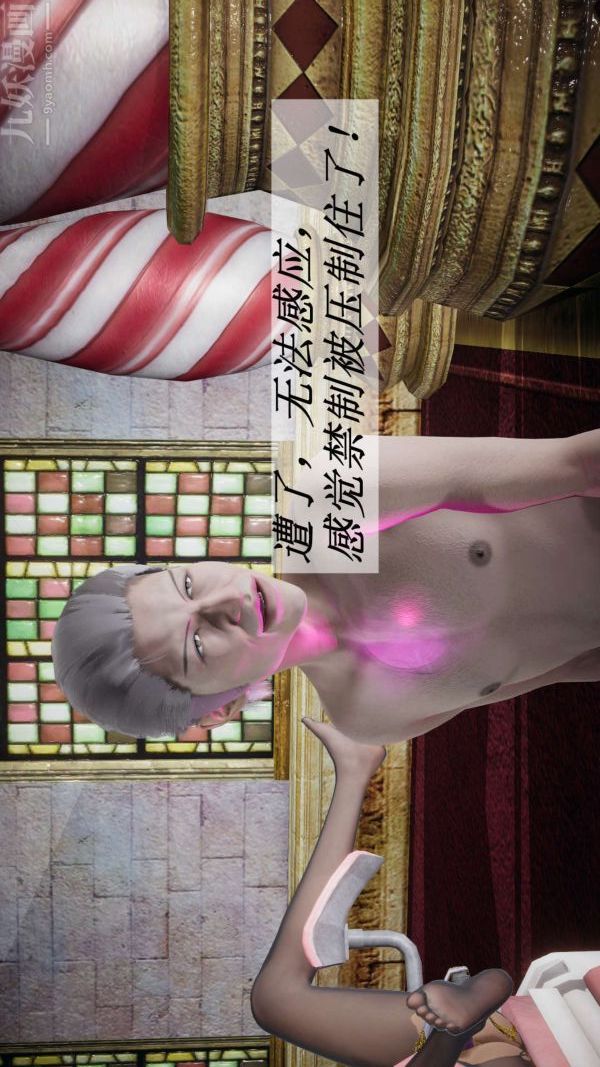 [3D]斗罗玉传第16章-逃离05话