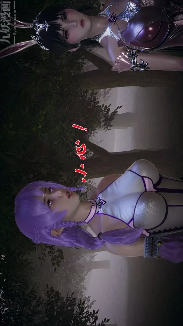 [3D]鬥羅玉傳第16章-逃离05話