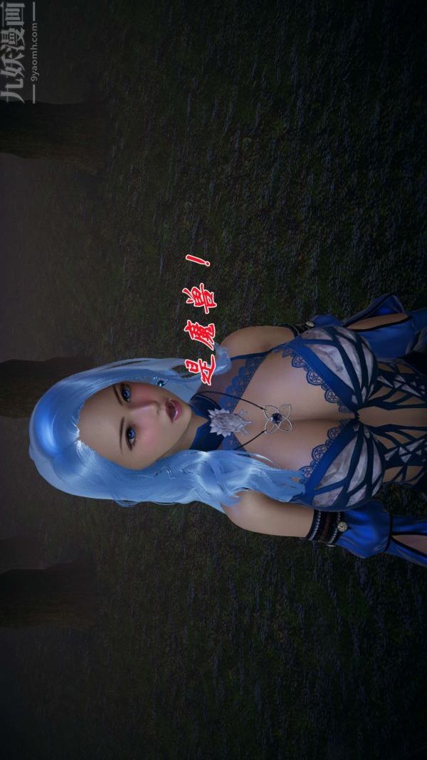 [3D]斗罗玉传第16章-逃离05话