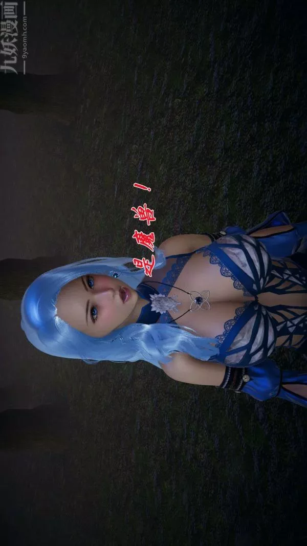 [3D]斗罗玉传-第16章-逃离05话 - 图片 48