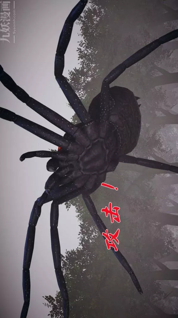 [3D]鬥羅玉傳第16章-逃离06話
