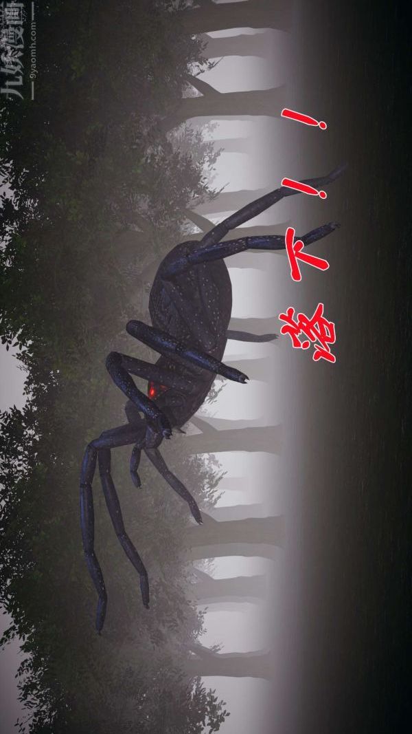 [3D]斗罗玉传第16章-逃离06话