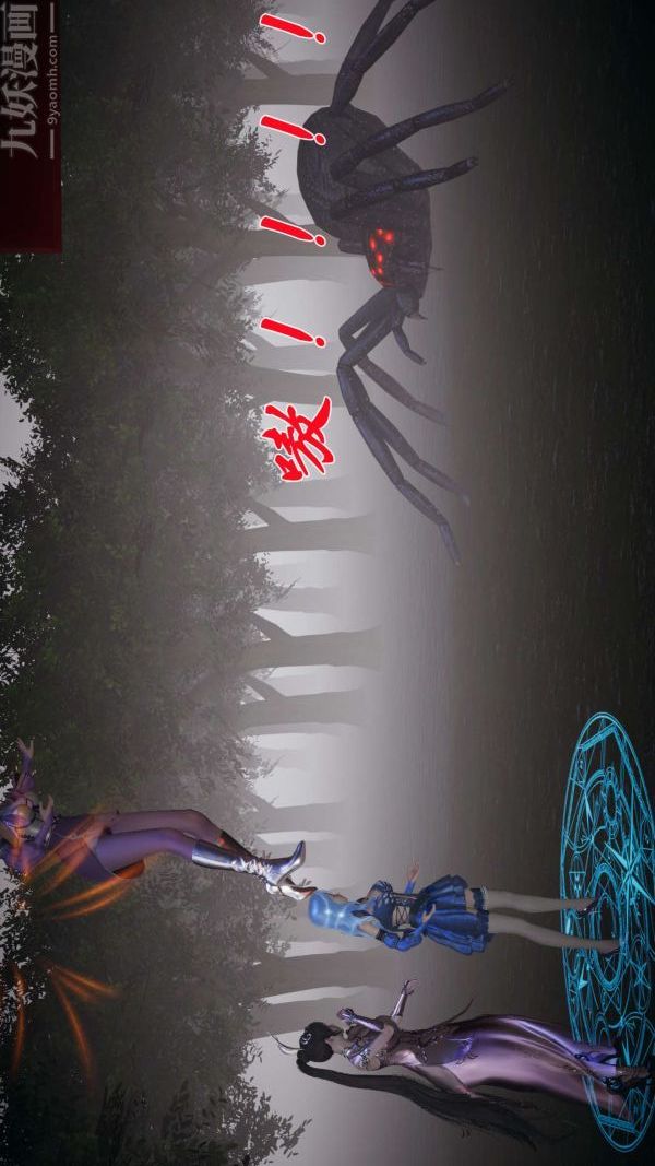 [3D]斗罗玉传第16章-逃离06话