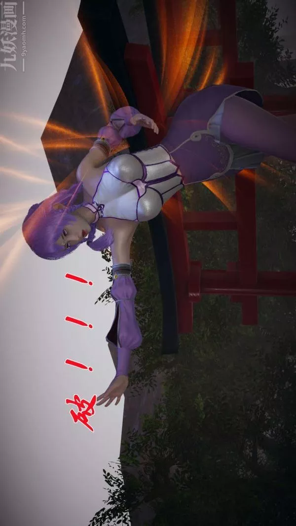 [3D]斗罗玉传-第16章-逃离06话 - 图片 29