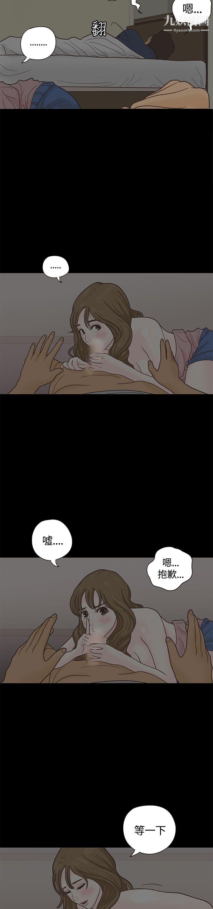 恋爱实境第4话