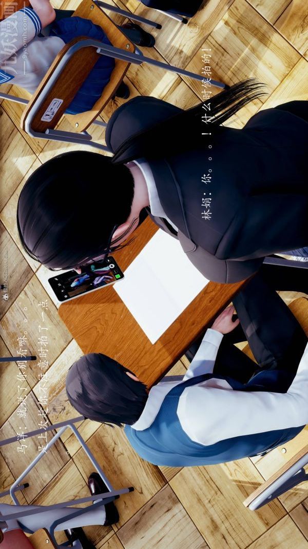 [3D]不伦的鼓励第08话