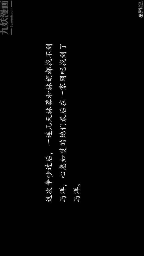 [3D]不伦的鼓励-第09话 - 图片 15