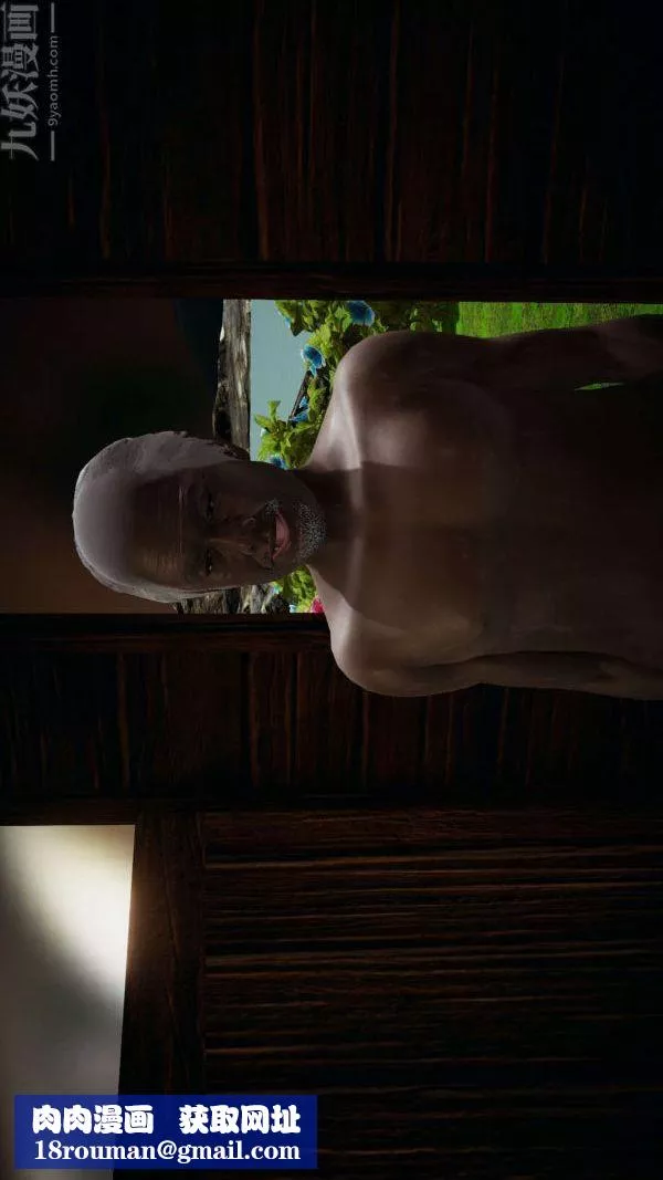 [3D]斗罗玉传-第17章-施救01话 - 图片 27