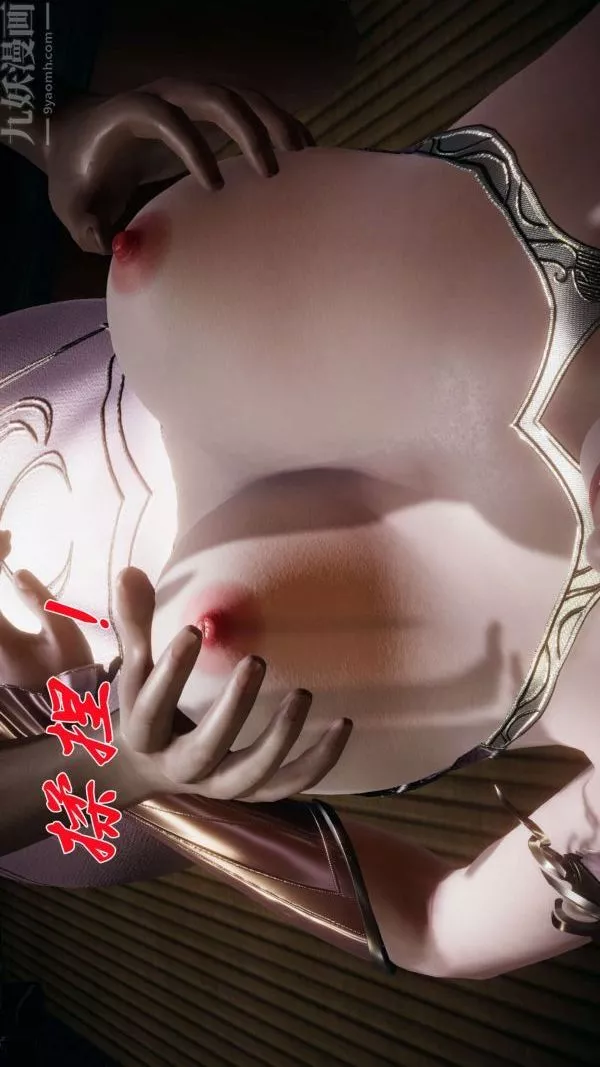[3D]斗罗玉传-第17章-施救01话 - 图片 44
