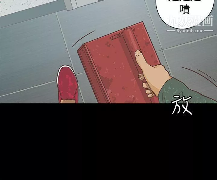 戀愛實境第6話