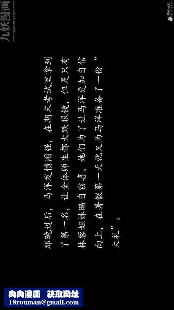 [3D]不伦的鼓励-第10话 - 图片 30