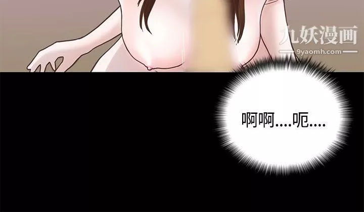 恋爱实境-第6话 - 图片 20