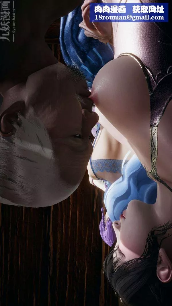 [3D]斗罗玉传-第17章-施救02话 - 图片 26