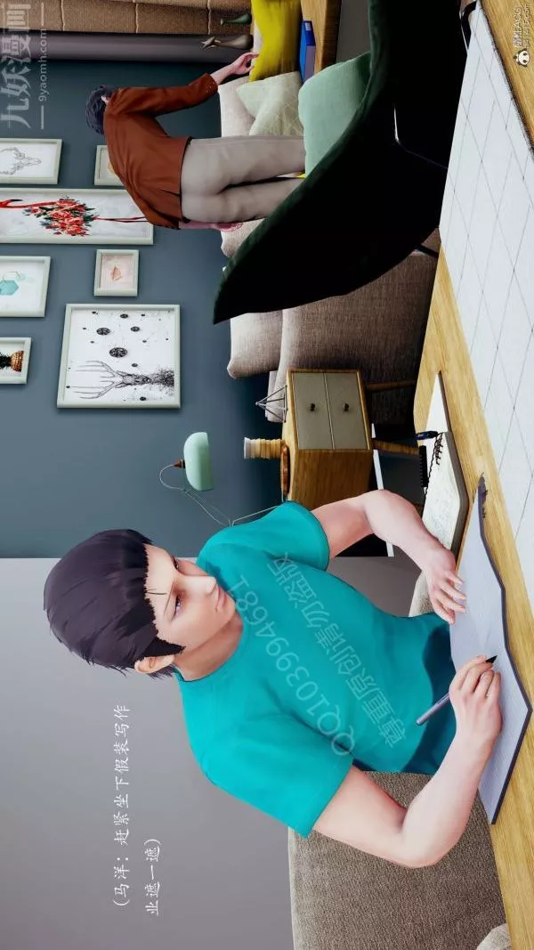 [3D]不伦的鼓励-最终话 - 图片 24