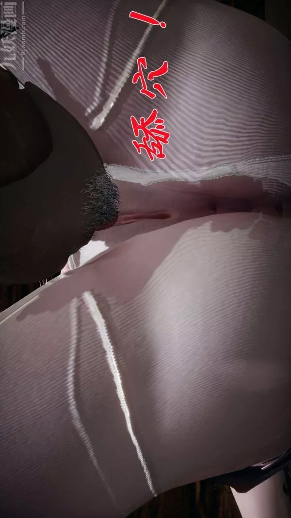 [3D]斗罗玉传-第17章-施救03话 - 图片 4